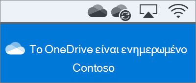 Στιγμιότυπο οθόνης του OneDrive στη γραμμή μενού σε Mac μετά την ολοκλήρωση του οδηγού "Καλώς ορίσατε στο Onedrive"