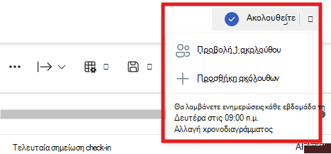 Ενημερώθηκε εικόνα ώστε να ταιριάζει με τη νέα εμφάνιση.