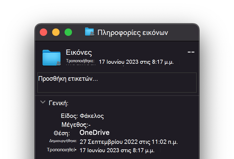 εικόνα OneDrive_Disk_Space_File
