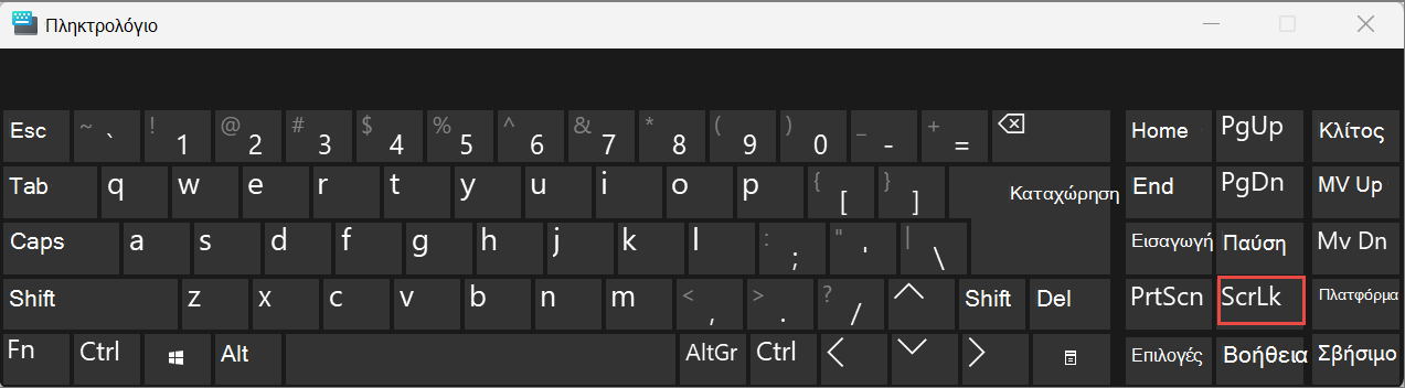 πληκτρολόγιο οθόνης για Windows 11