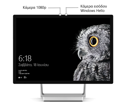 Μια εικόνα της οθόνης Surface Studio, με ετικέτες που προσδιορίζουν τη θέση των δύο καμερών κοντά στο κέντρο στο επάνω μέρος
