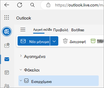 Στιγμιότυπο οθόνης που εμφανίζει Outlook.com αρχική σελίδα