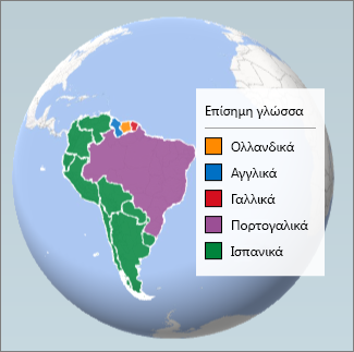 Γράφημα περιοχών που εμφανίζει τις γλώσσες που ομιλούνται στη Νότια Αμερική