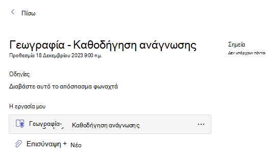 βαθμός