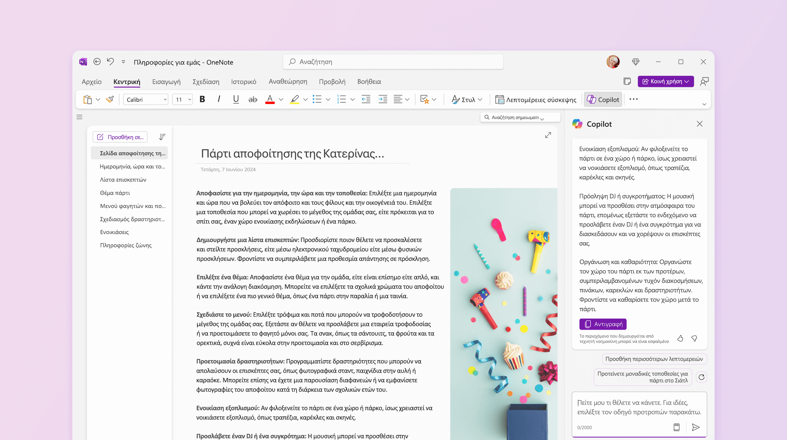 Στιγμιότυπο οθόνης που εμφανίζει το Copilot στο OneNote να κάνει προτάσεις για να δοκιμάσετε.