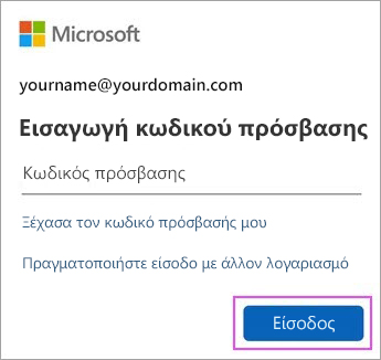 Εισαγάγετε τον κωδικό πρόσβασής σας για το Outlook.com