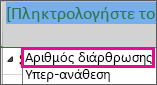 δευτερεύουσα εργασία14