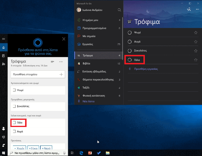 Στιγμιότυπο οθόνης που εμφανίζει την Cortana και το Microsoft To-Do Open στα Windows 10. Το γάλα έχει προστεθεί στη λίστα παντοπωλείων με τη χρήση της Cortana και είναι επίσης διαθέσιμο στη λίστα παντοπωλείων στο Microsoft To-Do
