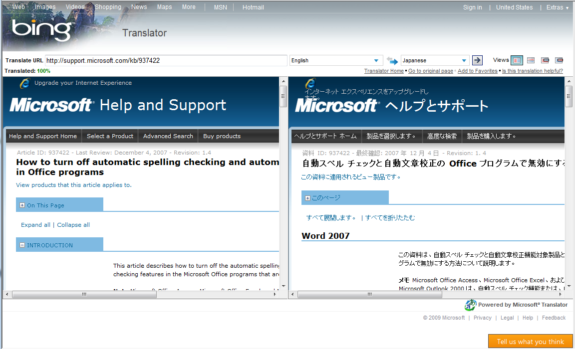 how-to-use-the-bing-translator-to-view-machine-translated-pages-side-by