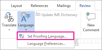 update office 2016 spell check dictionary