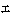 jie glyph