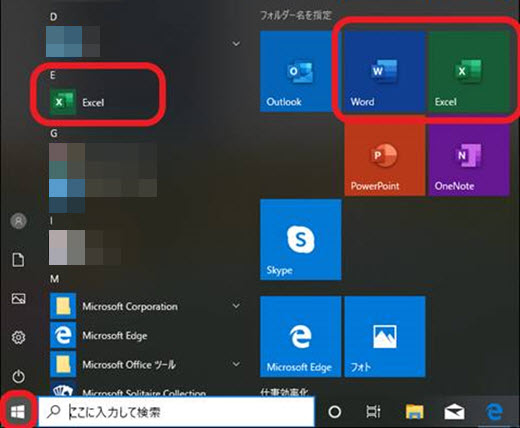 Shows Office apps on the Start screen