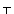 Image of the down tack or verum symbol