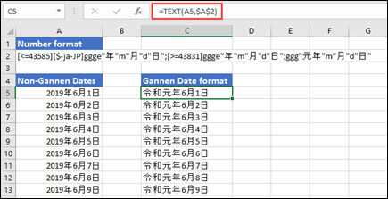 Image of applying Gannen format with the TEXT function: =TEXT(A1,$B$2) where B2 houses the Gannen format string.