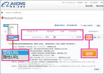 Set URL forwarding