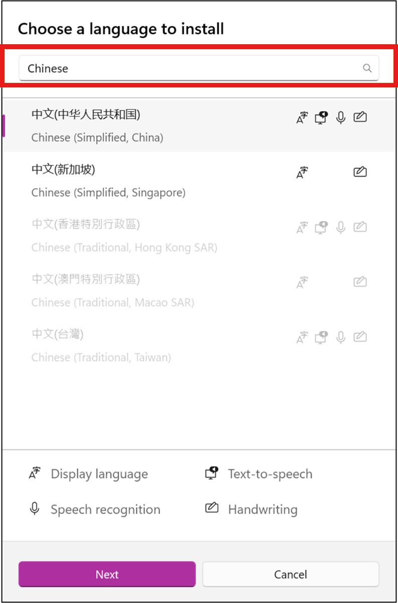 Select the language you need and then click "Next".