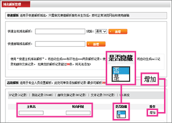 Set URL forwarding