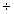 Matemaatiline sümbol