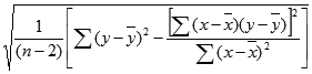 Équation