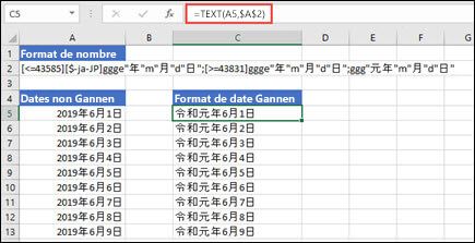 Image de l’application du format Gannen avec la fonction TEXTE : =TEXTE(A1,$B$2) où B2 héberge la chaîne de format Gannen.