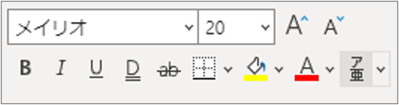 Interface utilisateur Excel Hiragana