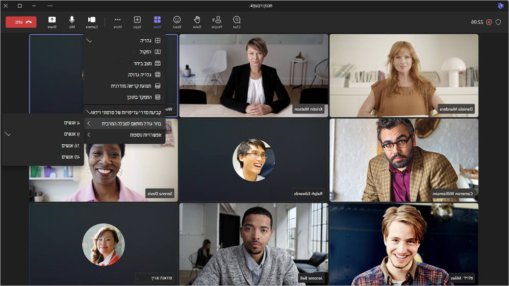 צילום מסך של פגישת Teams עם תשע הזנות וידאו של אנשים ותפריט נפתח לבחירת אפשרויות תצוגה.