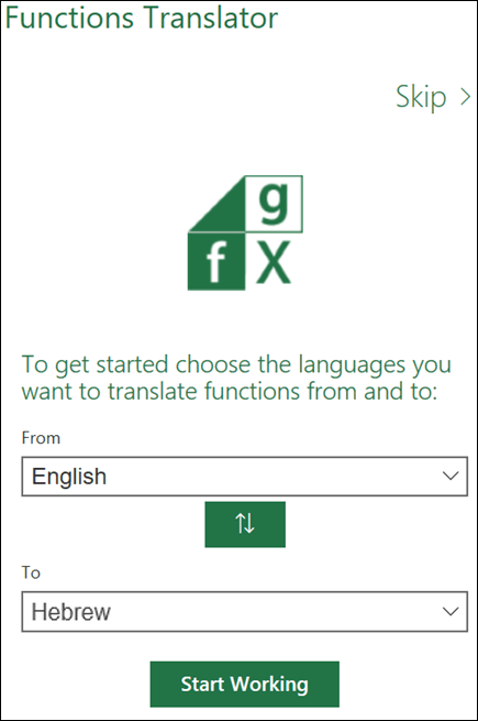 החלונית Language Settings ב- Functions Translator