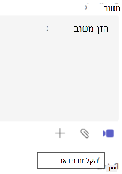 'משוב'