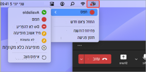 צילום מסך המציג את סמל היישום Teams בשורת התפריטים של Mac שנבחרה, עם פעולות מהירות זמינות.