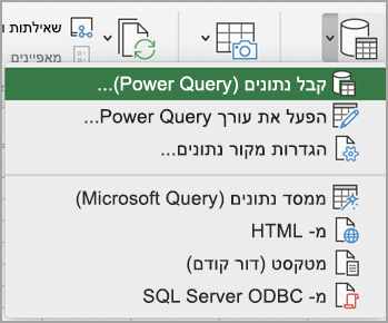 PQ Mac Get Data (Power Query).png