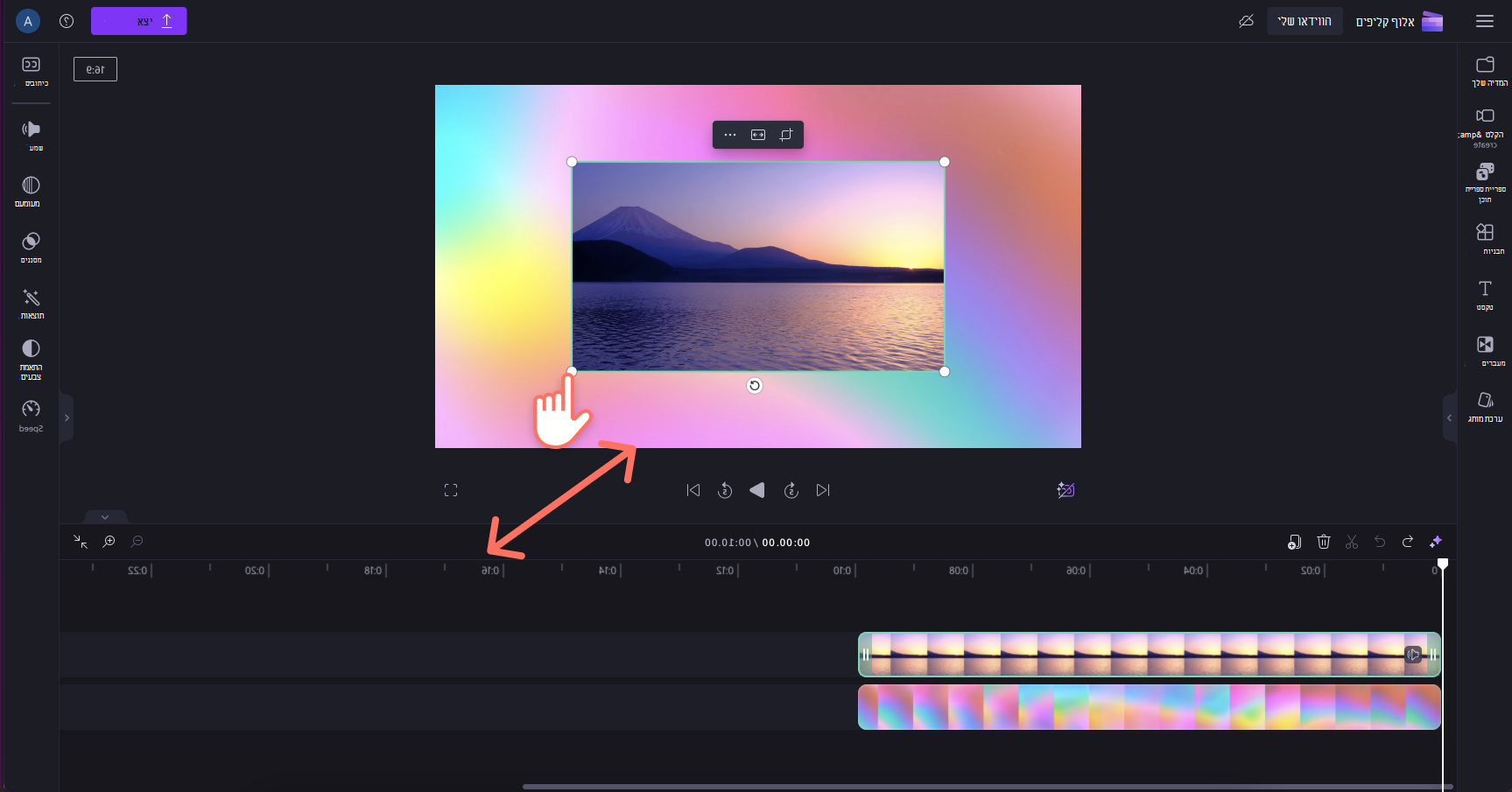 תמונה של משתמש שמכוונן את הגודל של סרטון וידאו ב שכבת-על באמצעות נקודות האחיזה לחיתוך ביד חופשית ב- Clipchamp.