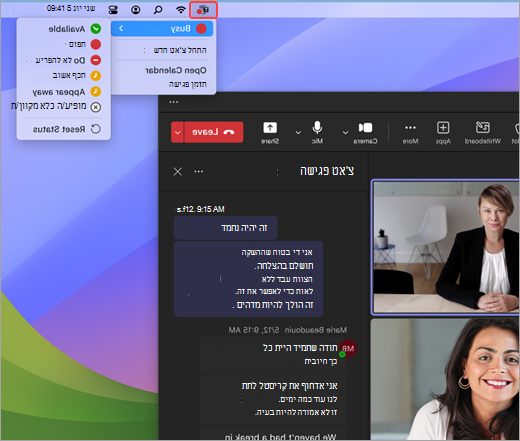 צילום מסך המציג תפריט 'פעולות מהירות' עבור Teams ב- Mac.