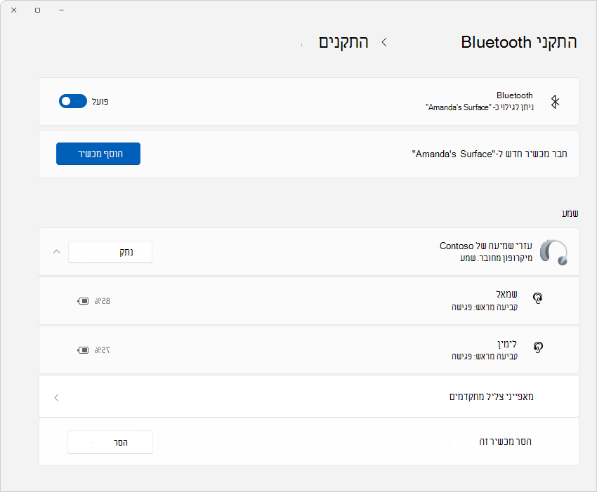 צילום מסך של הגדרות > התקני Bluetooth & המציג את הפרטים של עזרי שמיעה.