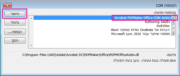 בחר את תיבת הסימון עבור תוספת COM Acrobat PDFMaker Office, ולחץ על אישור.