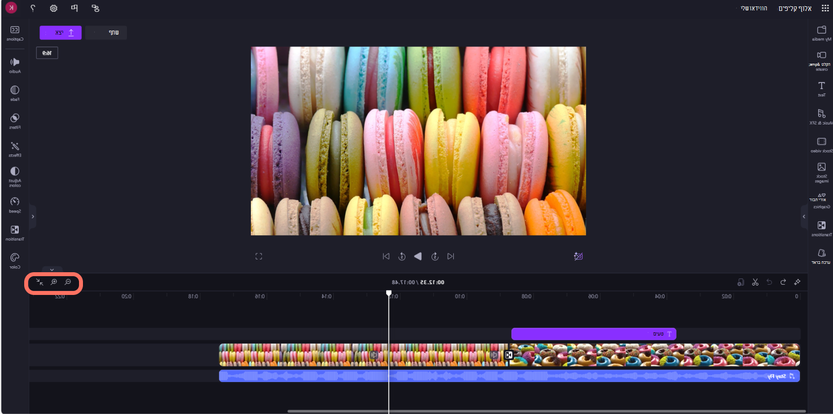 צילום מסך של Clipchamp עבור חשבונות עבודה המשתמש מגדיל ומקטין את התצוגה של ציר הזמן.