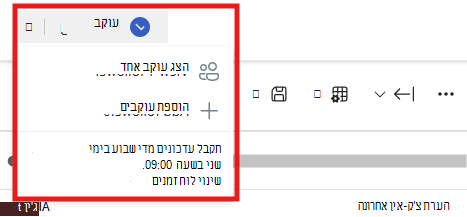 תמונה מעודכנת כדי להתאים את המראה החדש.