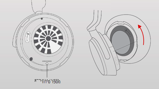 תמונה המציגה כיצד להסיר את מכסה האוזן הימני של Surface Headphones.