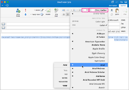 בוררי הגופן וצבע הגופן ב- Outlook עבור Mac