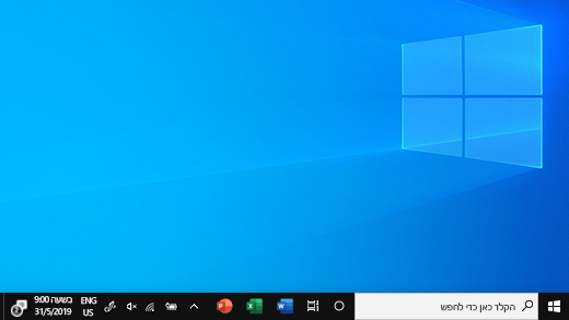 שורת המשימות ב- Windows 10