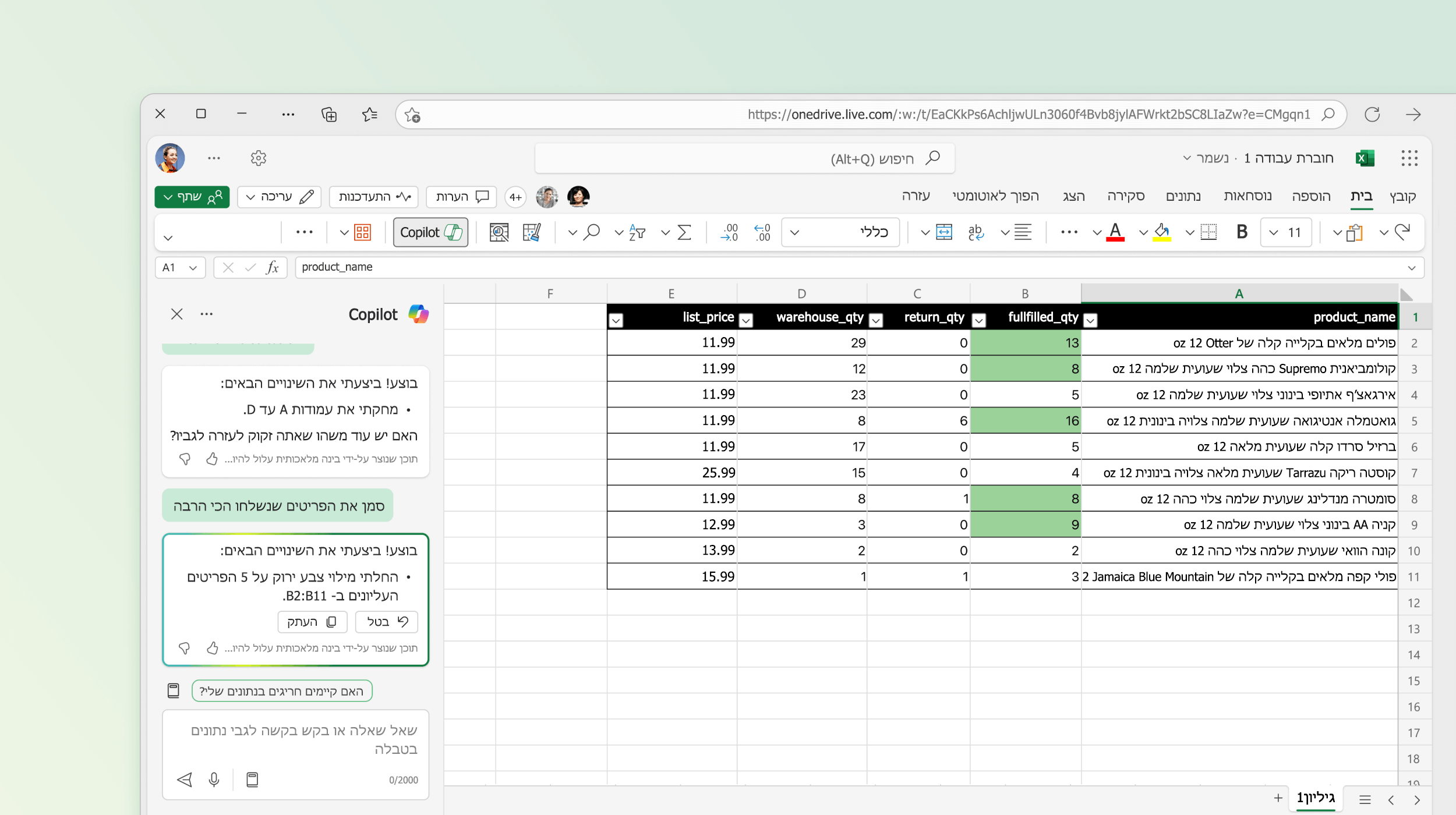 צילום מסך שמראה ש- Copilot ב- Excel מבצע שינויים בנתונים קיימים.