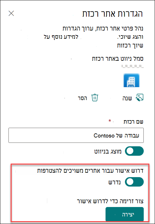 צילום מסך של יצירת זרימת אישור