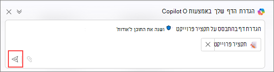 בדיקה