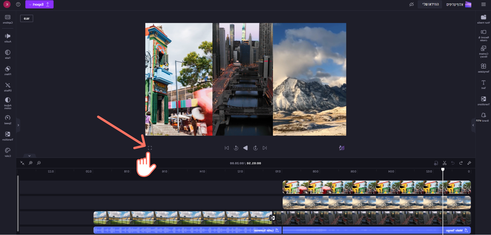 צילום מסך של Clipchamp בוחר תצוגה מקדימה של מסך מלא.
