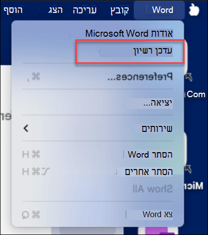 איתור לחצן 'עדכן רשיון' ב- Microsoft Word ב- MacOS.