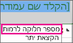 תת פעילות14