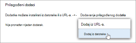 Mogućnost Dodaj iz datoteke za prijenos prilagođenih dodataka u programu Outlook