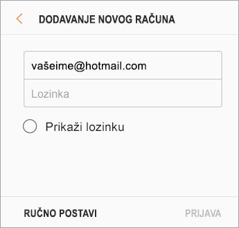 Adresa e-pošte i lozinka