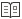 Icona Visualizzazione di lettura