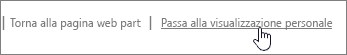 Collegamento di attivazione/disattivazione per la visualizzazione personale o pubblica