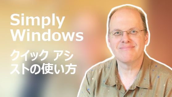 リモート接続で Pc の問題を解決する